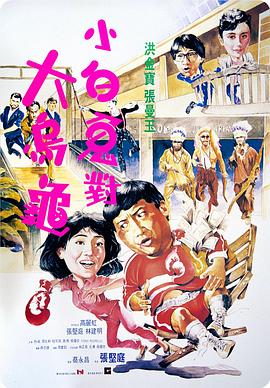 过埠新娘1988(全集)